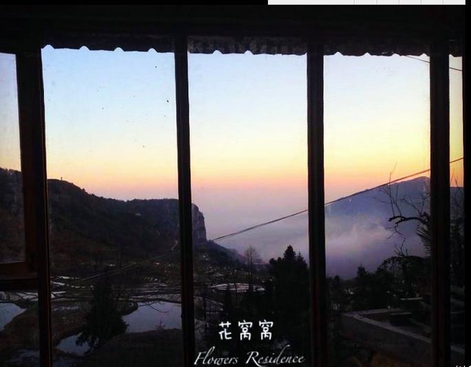 Flowers Residence Yuanyang  Dış mekan fotoğraf